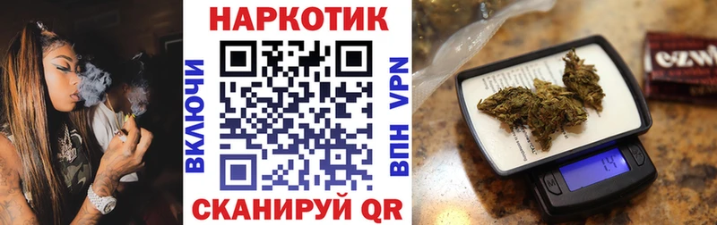 Купить наркотик Пойковский Alpha-PVP  КОКАИН  Амфетамин  Марихуана  Меф мяу мяу 