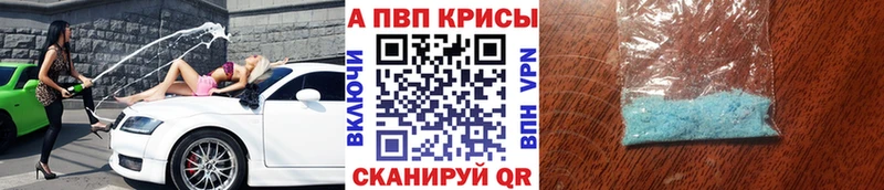 Alpha-PVP кристаллы  KRAKEN ссылки  Пойковский 