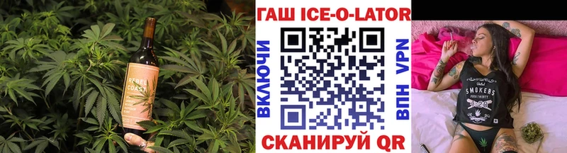 mega ONION Пойковский Cannafood марихуана