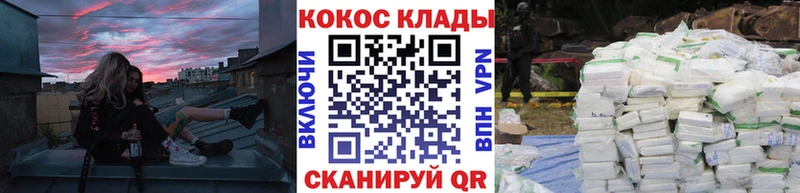 Cocaine FishScale Пойковский