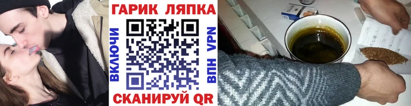 Гашиш индика сатива  где найти наркотики  Пойковский 