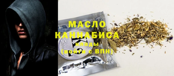 MDMA Абинск