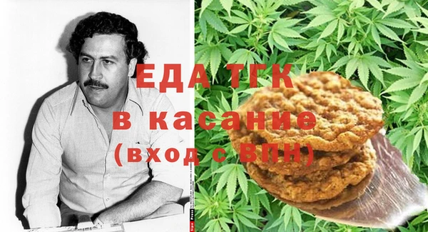 гашиш Абдулино