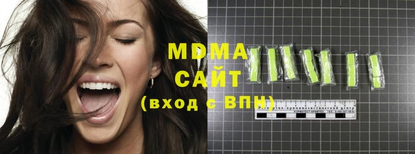 гашиш Абдулино