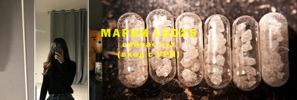 MDMA Абинск