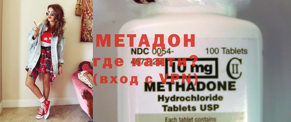 MDMA Абинск