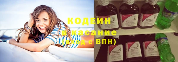 сатива Абаза