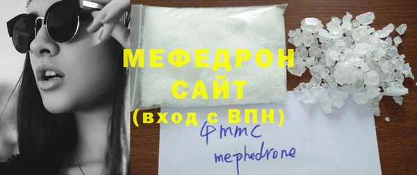 мефедрон VHQ Алексин
