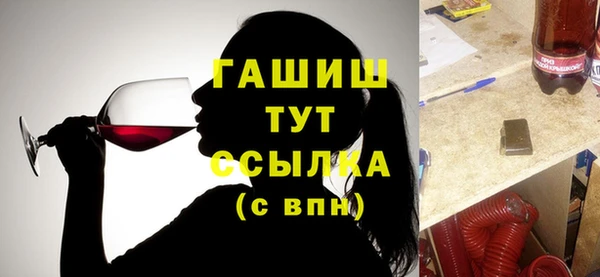 гашиш Абдулино