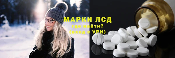 сатива Абаза