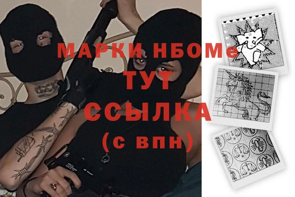 гашиш Абдулино