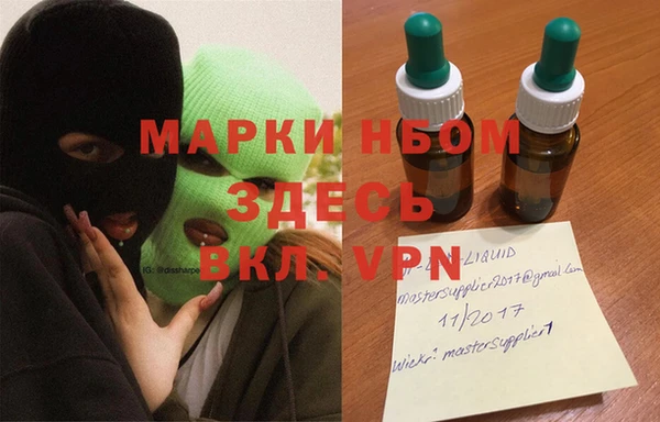сатива Абаза