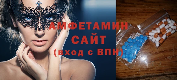 MDMA Абинск