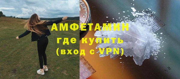 MDMA Абинск