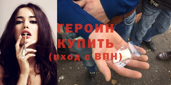 сатива Абаза