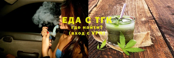 сатива Абаза
