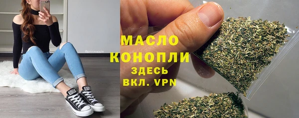 MDMA Абинск