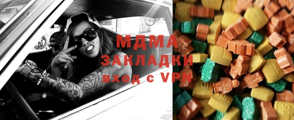 гашиш Абдулино