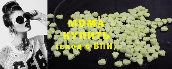 мефедрон VHQ Алексин