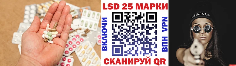 Лсд 25 экстази ecstasy  Пойковский 