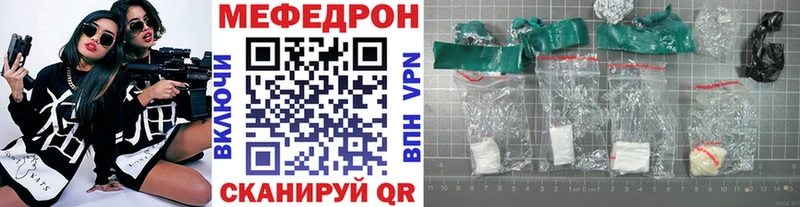 купить наркотик Пойковский МЕФ VHQ