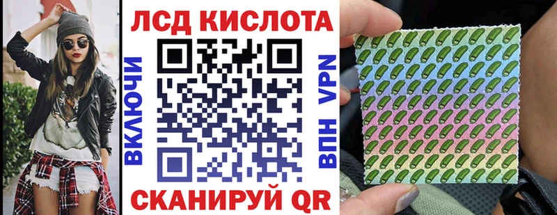 Наркотические марки 1,5мг  Пойковский 