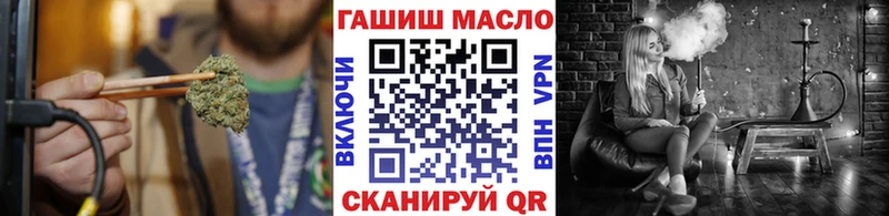 Дистиллят ТГК вейп с тгк  наркотики  Пойковский 
